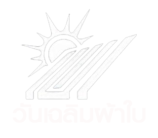 วันเฉลิมผ้าใบ